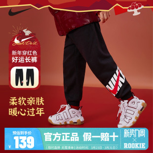子运动裤 2026春季 新款 Nike耐克童装 卫裤 男女童裤 休闲裤 潮 儿童长裤