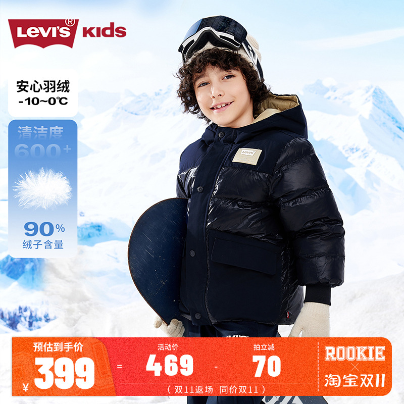 s中长款羽绒服童装新品上市