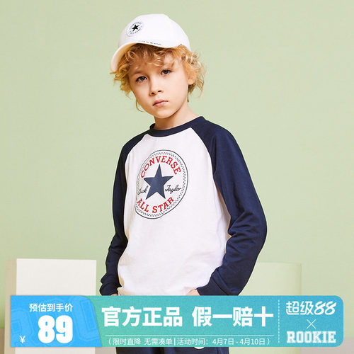 女童春秋打底衫薄款男童