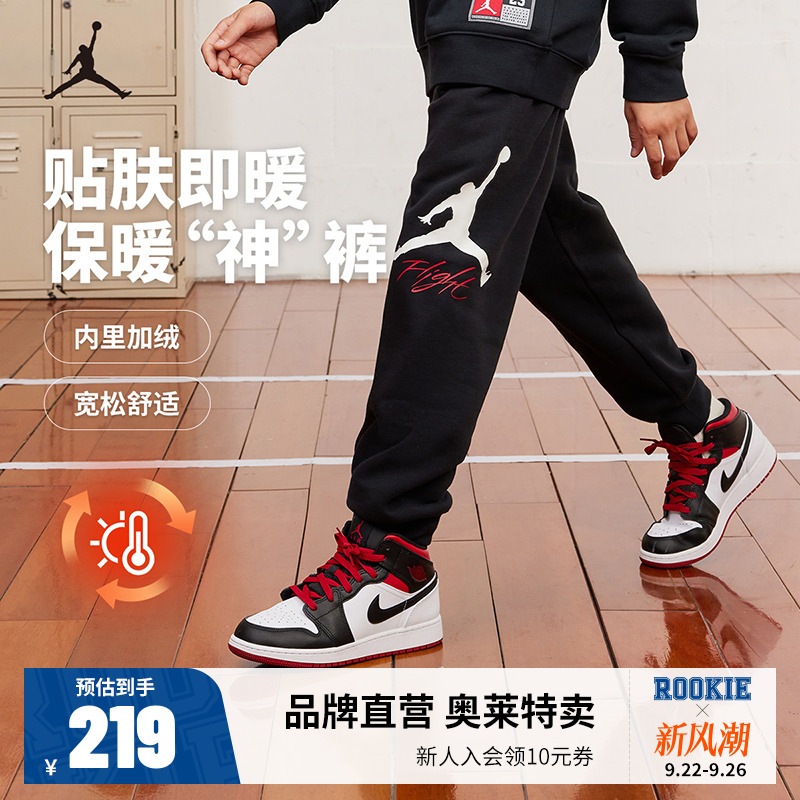 裤子长裤Jordan新品上市