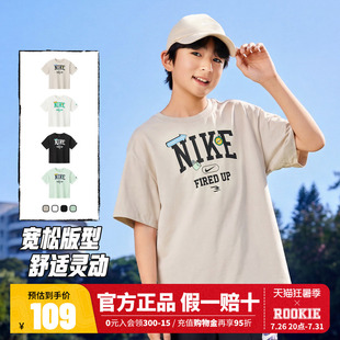 Nike 3brand童装儿童短袖男童T恤夏季2026新款运动上衣N32622263