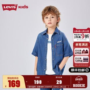【天丝牛仔】李维斯儿童衬衫凉感2025夏季新款男童短袖衬衣外套潮