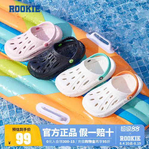 ROOKIE儿童鞋洞洞鞋男童夏季新款中大童一脚蹬女童拖鞋RK2321015