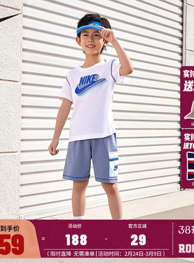 NIKE儿童装男童套装短袖T恤短裤子两件套运动装透气夏装NY2422077