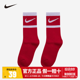 Nike儿童袜子男童女童中长袜童袜红色潮棉袜休闲运动袜NY2413004