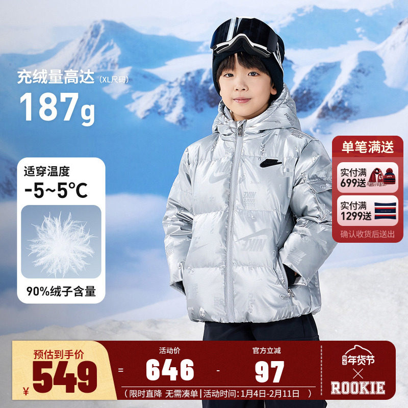 Nike童装儿童羽绒服男童2025冬季新款保暖防风外套棉衣NY2442030,童装/婴儿装/亲子装,羽绒服,淘宝优惠券,粉丝福利购,淘宝优惠卷