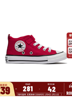 匡威儿童鞋子男女童帆布鞋中大童魔术贴休闲鞋2025新款红A13152C