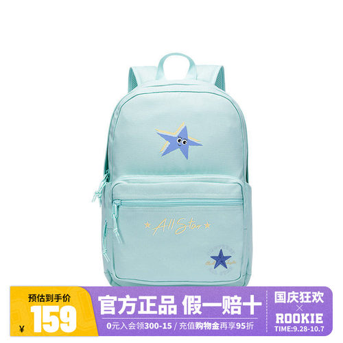 匡威双肩包儿童书包初中生小学生背包男女童休闲包包