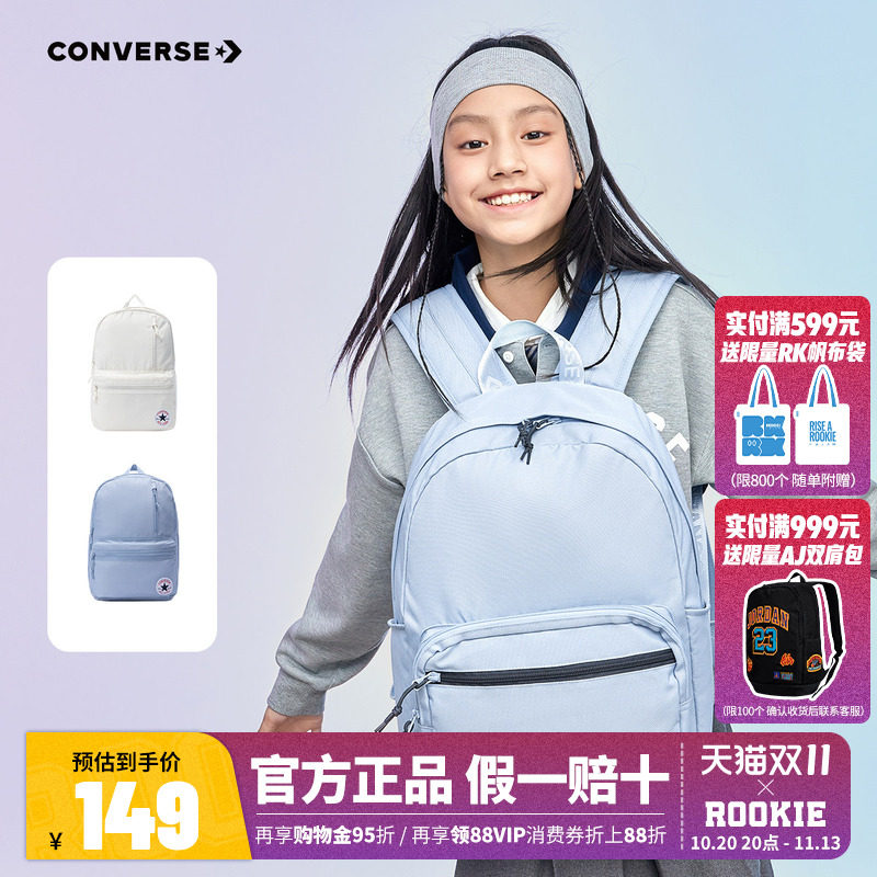 匡威儿童书包2026年新款初中小学生背包大容量双肩包男女童包包