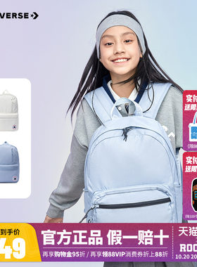 匡威儿童书包2026年新款初中小学生背包大容量双肩包男女童包包