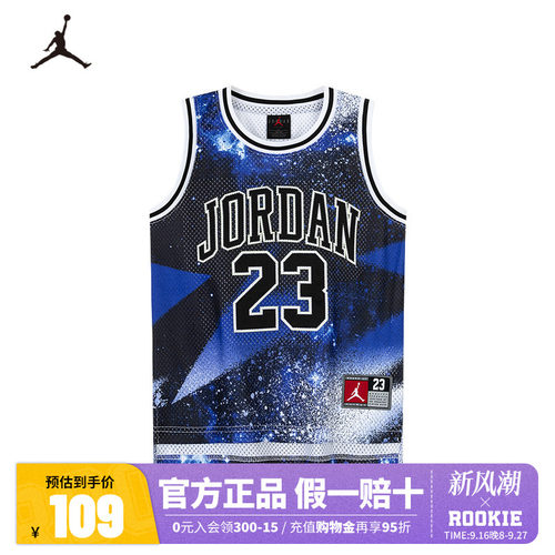 Jordan童装儿童背心男童篮球衣2026夏季网眼透气运动T恤JD2522007