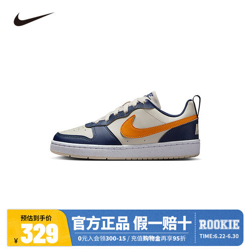 NIKE儿童休闲鞋DV5456-126