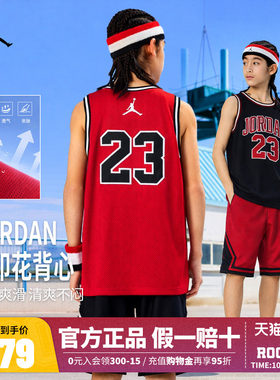 JORDAN童装儿童背心男童篮球服耐克AJ上衣夏季中大童透气运动服潮
