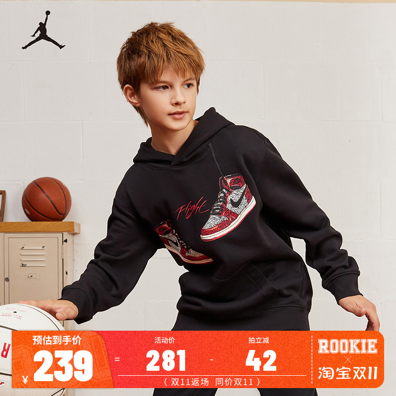 Jordan儿童装男童连帽加
