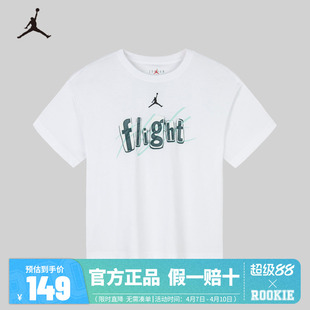 JORDAN乔丹正品儿童装男童短袖T恤2025夏季新款大童半袖JD2432008