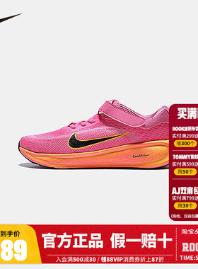 NIKE儿童跑步鞋HQ3267-603