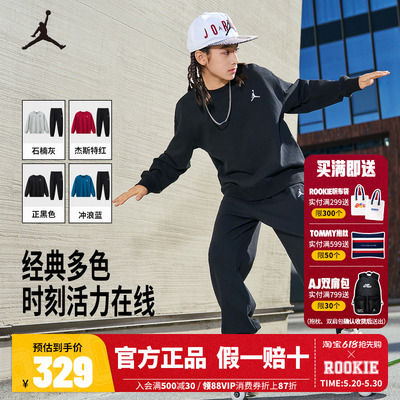Jordan儿童装男女童卫衣长裤子2件套2026春季新款运动卫衣套装