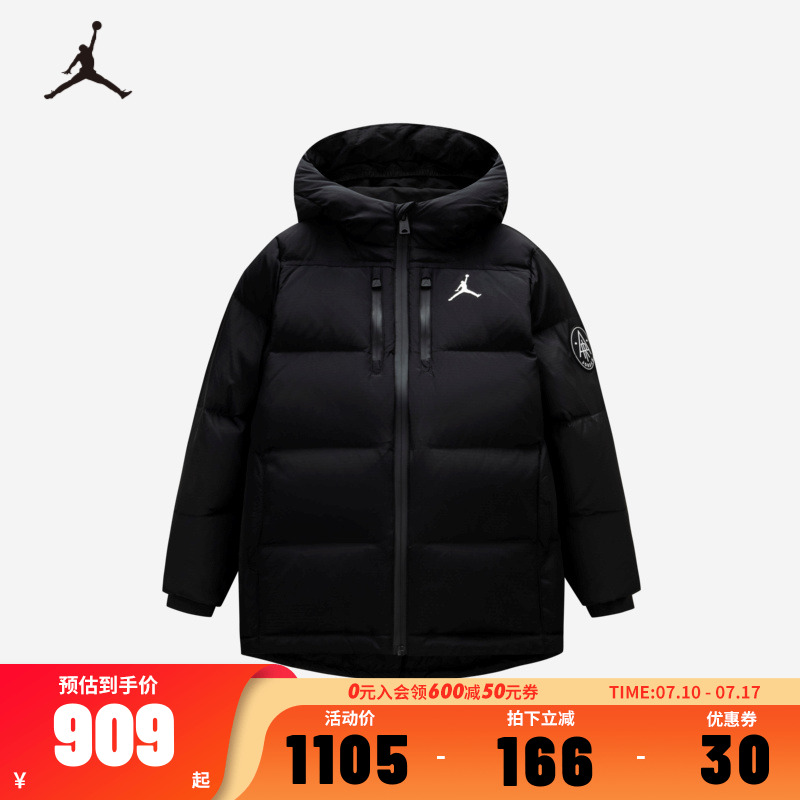 JORDAN儿童装男女童加厚羽绒服冬季新款中大童保暖外套JD2442037