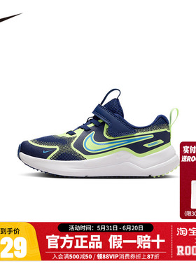 NIKE儿童跑步鞋HM4400-403