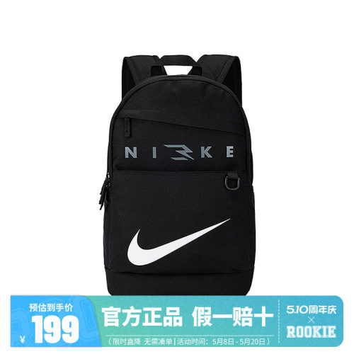 NIKE 3BRAND 配件双肩包N32613070GS-002