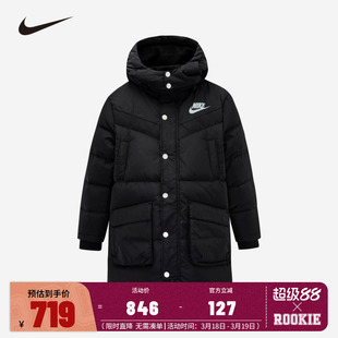 Nike儿童装男童中长款羽绒服冬季新款加厚保暖外套棉袄NY2042166
