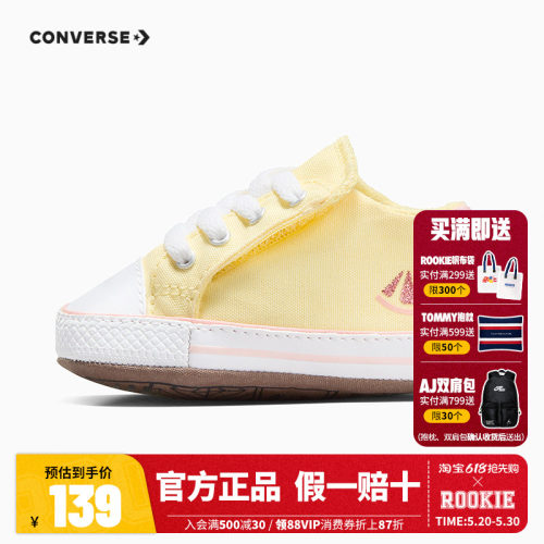 女童帆布鞋匡威新品上市