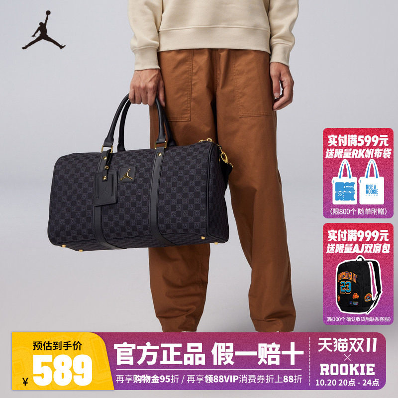 Jordan乔丹行李包中性款出行包大容量健身手提包单肩包JD2313002