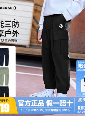 【三防面料】匡威儿童装男童裤子长裤春季中大童跑步运动裤工装裤