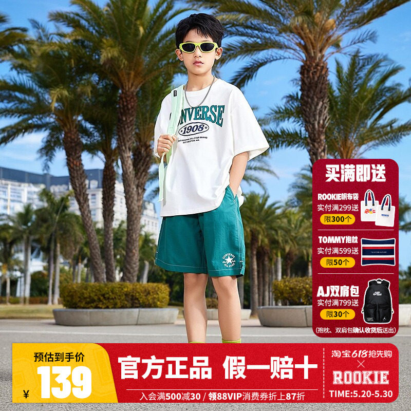匡威童装男童速干套装夏装2026夏季新款儿童短袖短裤运动两件套潮