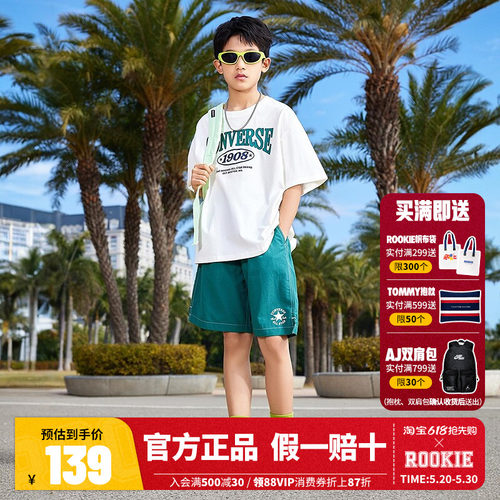 匡威童装男童速干套装夏装2026夏季新款儿童短袖短裤运动两件套潮