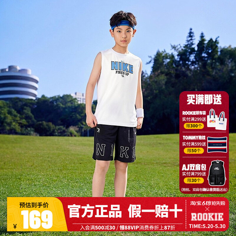 NIKE 3BRAND儿童装2026夏季新品男童背心短裤套装中大童N32622279