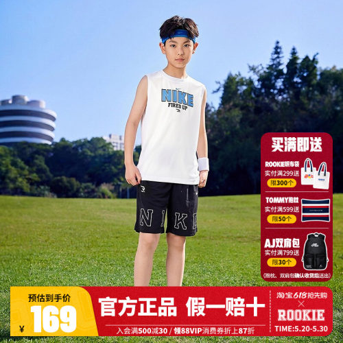 NIKE 3BRAND儿童装2026夏季新品男童背心短裤套装中大童N32622279