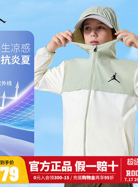 JORDAN耐克儿童装男童梭