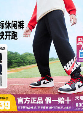 Nike耐克童装儿童纯棉长裤