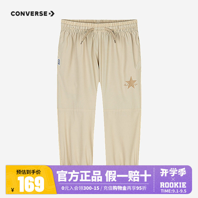 匡威儿童装男童夏季裤子七分裤2025新款凉感长裤女童休闲裤运动裤