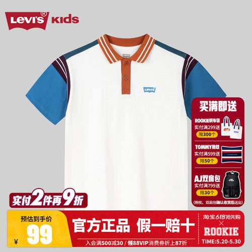 Levi's李维斯童装儿童短袖Polo衫2025夏季新款男童大小童T恤上衣