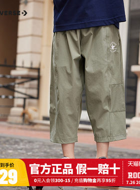 七分裤裤子匡威新品上市