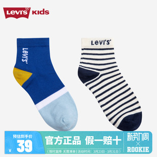 运动中筒袜 男童女童2双装 Levi s李维斯童袜儿童中性袜子2025新款