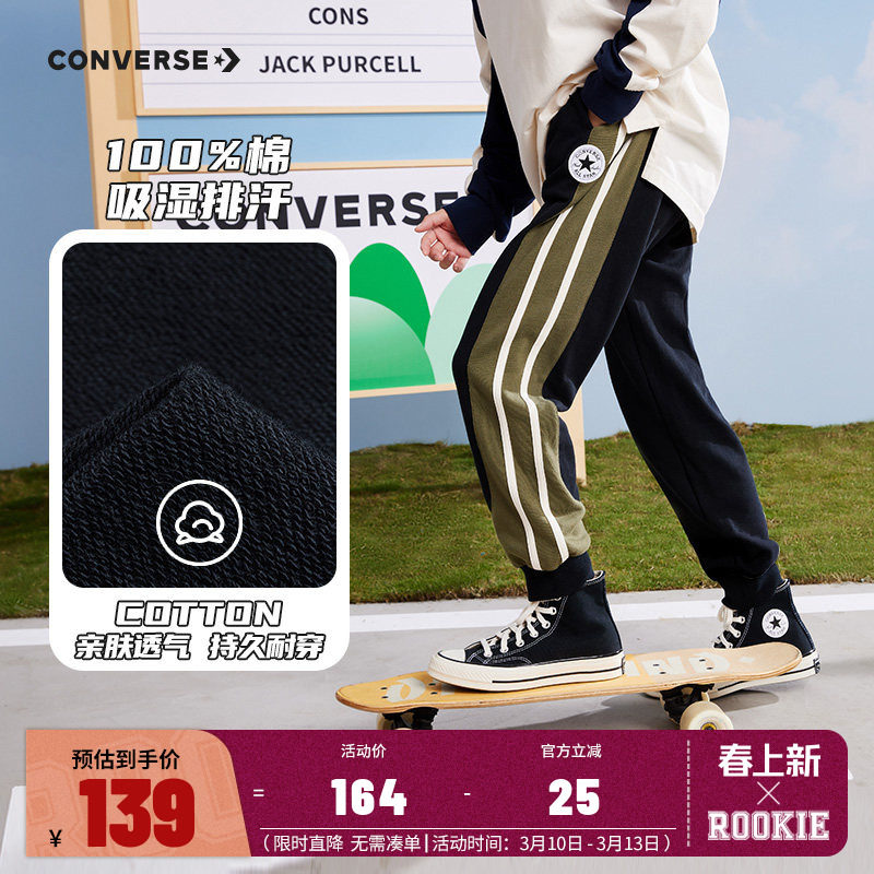 converse匡威儿童装男童裤子2025新款防蚊裤夏款运动裤卫裤长裤潮