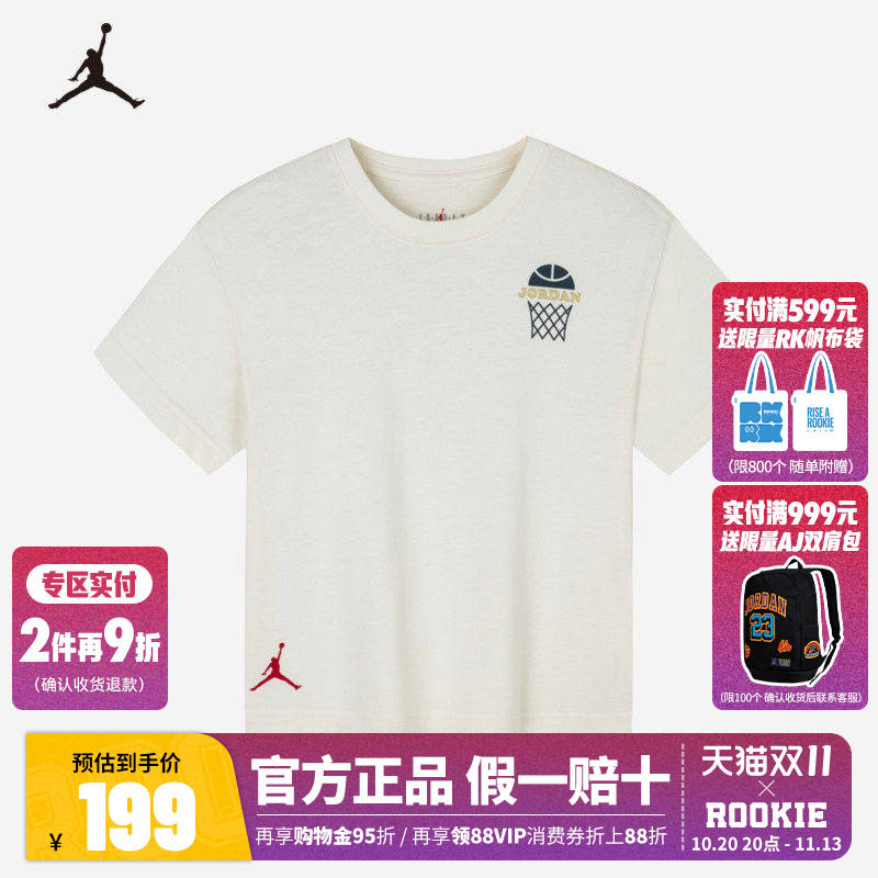 JORDAN儿童童装2026夏季男童短袖T恤大童运动耐克AJ上衣JD2432024