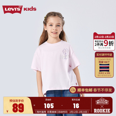 李维斯儿童短袖女童T恤2025夏季新款大童粉色半袖上衣透气夏装棉