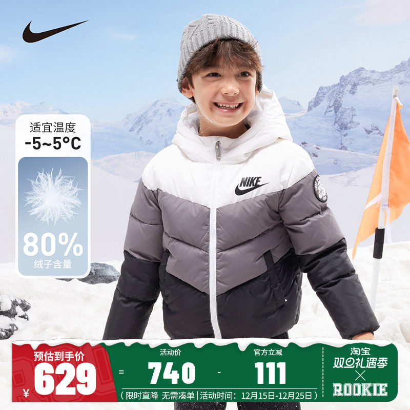 【抗寒保暖】Nike儿童羽绒服男女童棉袄中大童冬季外套NY2032191