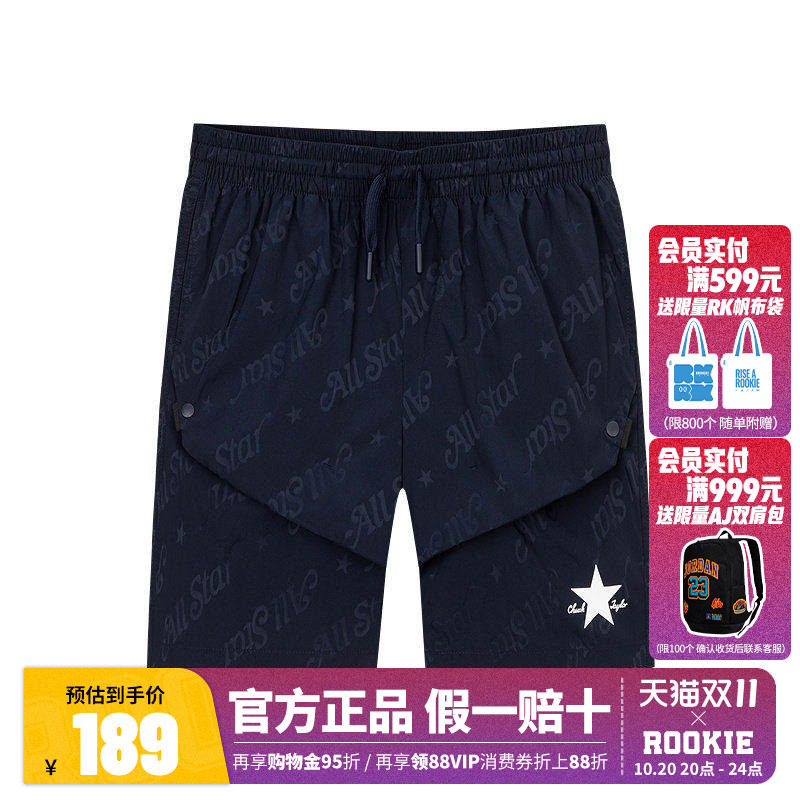 匡威童装男童短裤儿童夏季薄款裤子2026新款中大童运动夏装五分裤