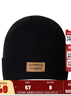 Levi's儿童童装中性帽LV2543001GS-001