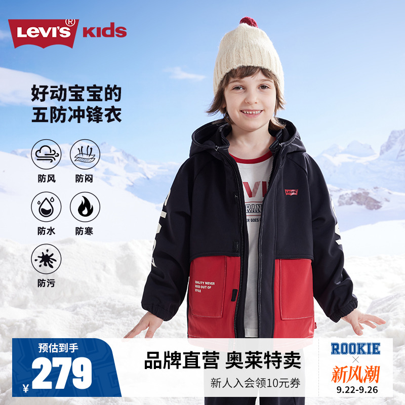 风衣童装Levi’s新品上市