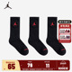 Jordan儿童运动袜男童袜子秋冬季 篮球长袜女童棉袜3双装 JD2433091