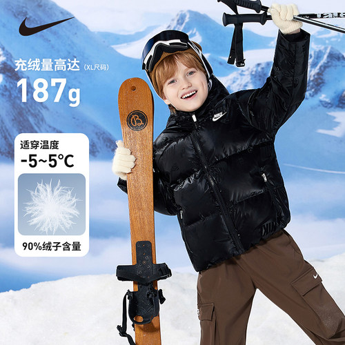 Nike童装儿童羽绒服男童2026冬季新款保暖防风外套棉衣NY2442030