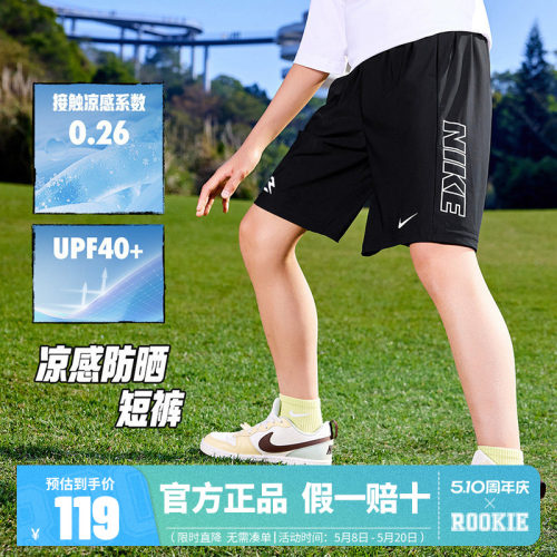 Nike 3brand男童短裤儿童裤子2026夏季新款运动裤篮球裤宽松5分裤