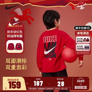 Nike 3brand童装儿童长袖T恤男女童内搭2026新款拜年服N32612177
