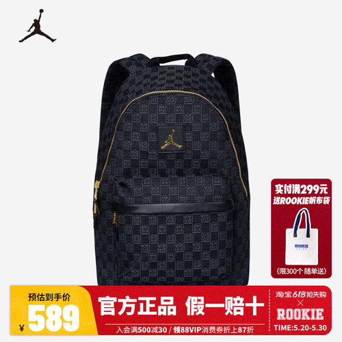 Nike Air Jordan耐克双肩包男女同款背包大容量JD2313001GS-002